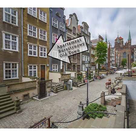 Apartament Bursztynowy Mariacka Old Town 그단스크 객실 사진
